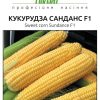 Кукурудза Санданс F1 (Фасовка: 50 г) - Зображення 5