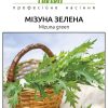 Мізуна зелена (Фасовка: 0,3 г) - Зображення 2