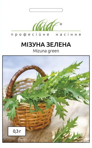 Мізуна зелена (Фасовка: 0,3 г) - Зображення 2