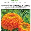 Чорнобривці Купідон - Зображення 2
