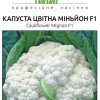 Цвітна капуста Міньйон F1 - Зображення 5