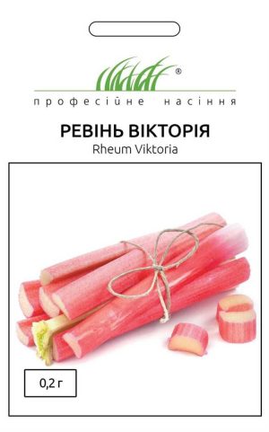 Ревінь Вікторія (Фасовка: 0,2 г) - Зображення 5