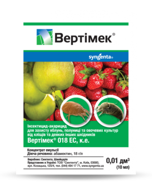 Вертимек 10мл (Syngenta)