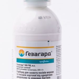 Гезагард 300 мл (Syngenta)