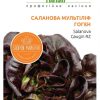 Салат Гоген - Зображення 2