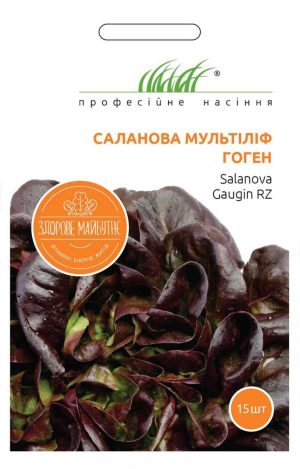 Салат Гоген - Зображення 2