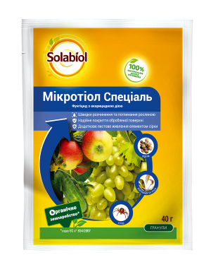 Микротиол Спеціаль 40 гр (Bayer-SBM)