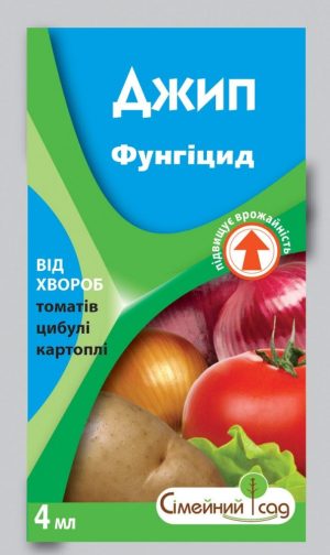 Джип 4 мл (Сімейний Сад)