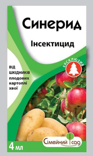 Синерид 4 мл (Сімейний Сад)