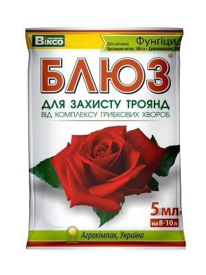 Блюз для Троянд 5 мл (Гарден Клаб)