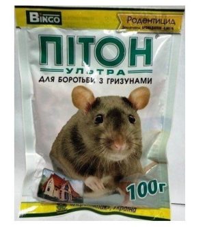 Пітон Ультра Гранули 100 гр (Гарден Клаб)