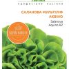 Салат Аквіно - Зображення 3