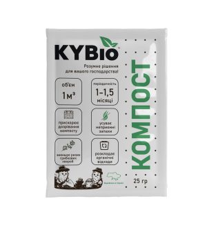 Біопрепарат для компосту KYBio, 25 г