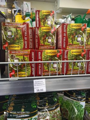 Липкий пояс для дерев 5м (Агромакси)