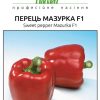 Перець Мазурка F1 (Фасовка: 100 шт) - Зображення 6