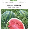 Кавун Крісбі F1 - Зображення 2