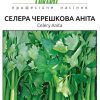 Селера Аніта (Фасовка: 0,5 г) - Зображення 2