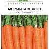 Морква Колтан F1 (Фасовка: 100 000 шт) - Зображення 5