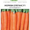 Морква Елеганс F1 (Фасовка: 100 000 шт) - Зображення 3
