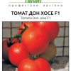 Томат Дон Хосе F1 (Фасовка: 100 шт) - Зображення 7