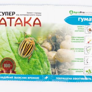 СуперАтака 4 мл + Гумат 10 мл (Агромаг)
