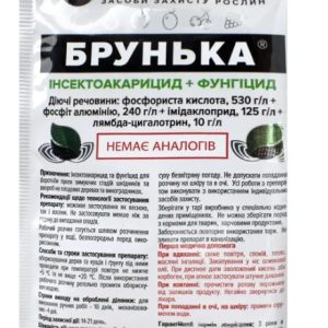 Брунька 20 мл (Кемилайн Агро)