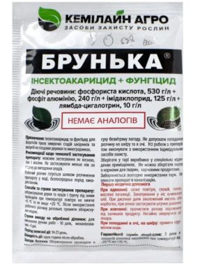 Брунька 20 мл (Кемилайн Агро)