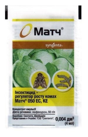 Матч 4 мл (Syngenta)