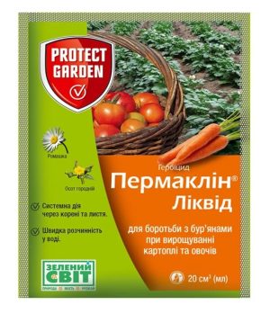 Пермаклін Ліквід (Зенкор Ліквід) 20 мл (Bayer-SBM)