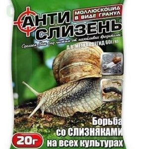 АнтиСлимак 20 гр (TM Agromaksi)