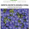 Обрієта Скеляста мозаїка (Фасовка: 0,1 г; Колір: суміш) - Зображення 3