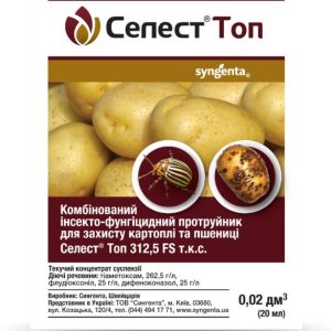 Селест Топ 20 мл (Syngenta)