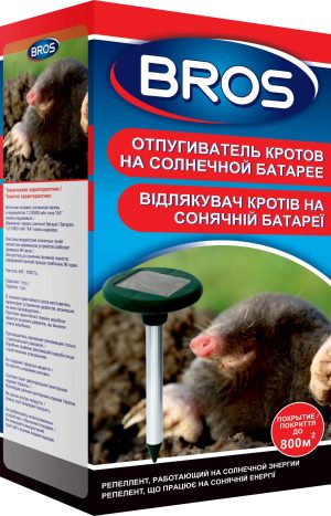 Відлякувач кротів на сонячній батареї Sonic Solar Bros, 300 г