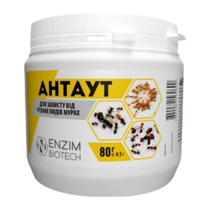 АнтАут 80 гр (Ензім)