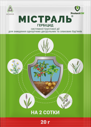 Містраль 20 гр (Adama)