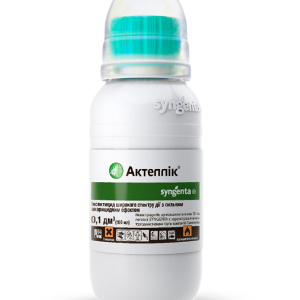 Актелік 100 мл (Syngenta)