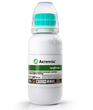 Актелік 100 мл (Syngenta)