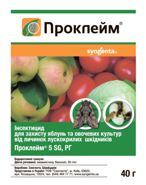 Проклейм 40 г (Syngenta)