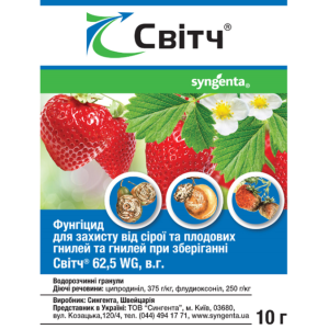 Свитч 10 гр (Syngenta)