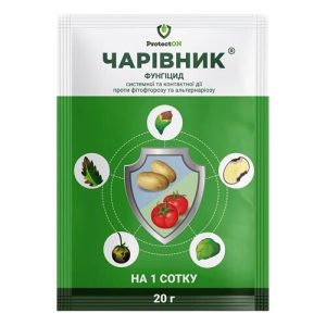 Чарівник 20 г (ProtectON)