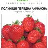 Ананасна - Зображення 2
