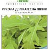 Рукола делікатесна Пікнік (Фасовка: 1 г) - Зображення 3