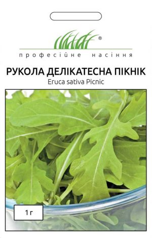 Рукола делікатесна Пікнік (Фасовка: 1 г) - Зображення 3