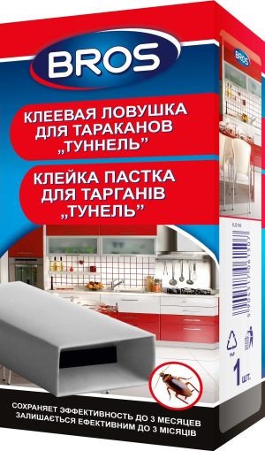 Пастка клейка для тарганів Bros Тунель, 1 шт