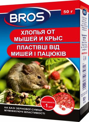Пластівці від мишей і пацюків Bros, 50 г