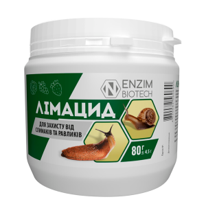 Лімацид 80 гр (Ензім)