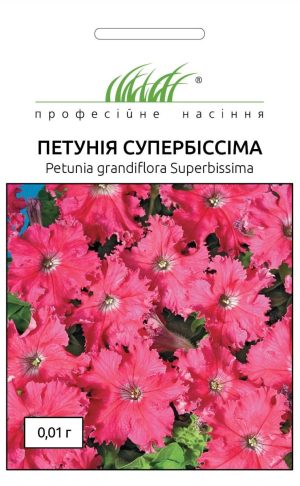 Петунія Петунія каскадна Супербіссіма - Зображення 2