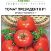 Томат Президент F1 (Фасовка: 500 шт) - Зображення 3