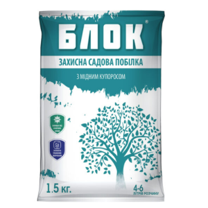 БЛОК Садова побілка із Мідним куп. 1,5 кг (Гарден Клаб)