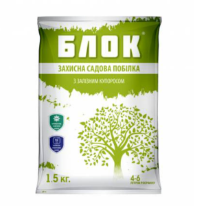 БЛОК Садова побілка із Залізним куп. 1,5 кг (Гарден Клаб)